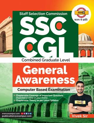 SSC CGL T. 1.General Awareness Complete Book Exampur (By Vivek Sir)