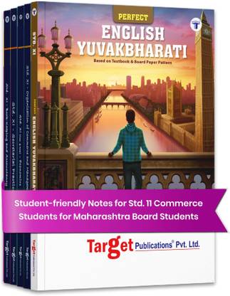 Std 11 Commerce Books (Economics, OC, BK, SP And English) Smart Notes | FYJC Commerce | Maharashtra Board | Based On New Syllabus | Set Of 5 Books