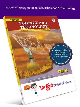 Std 9 Science And Technology Book | Perfect Notes | English And Semi English Medium | Maharashtra State Board | Includes MCQs, Numericals And Chapterwise Assessment | Based On Std 9th New Syllabus