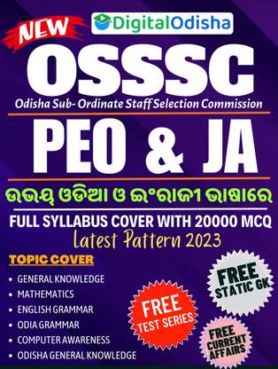 OSSSC PEO Exam Guide Book 2023 | OSSSC Junior Assistant Exam Book