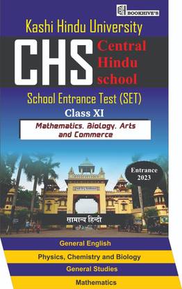 CHS Class XI (Central Hindu School) Entrance Test SET Class XI (5 Books) - 2023