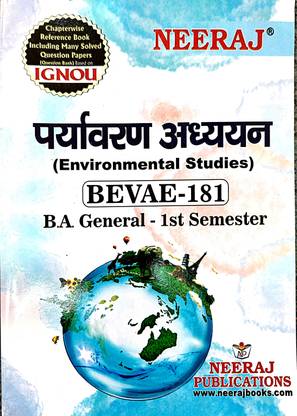 IGNOU BAG Program Help Guide ( BEVAE-181, Hindi )