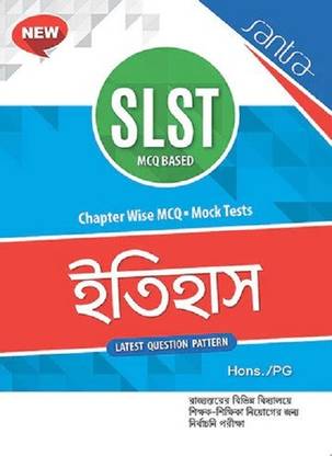 New Slst Itihas