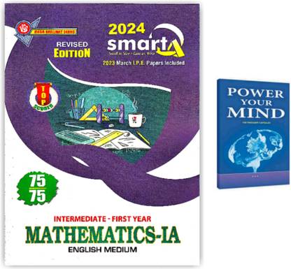 Smart Q Intermediate First Year Mathematics - 1A Latest Edition [ ENGLISH MEDIUM ]