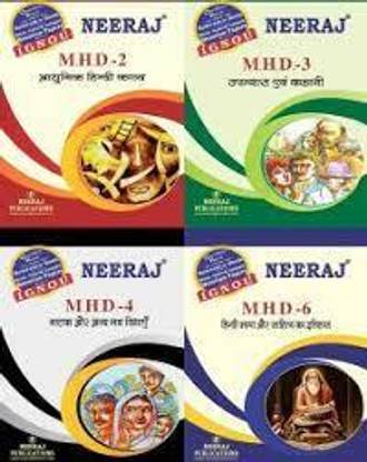 IGNOU SOLUTION BEST HELP BOOK MA Hindi 1st Year Combo New Syllabus MHD-2,3,4,6 COMBO BIG BEST
Medium: Hindi
