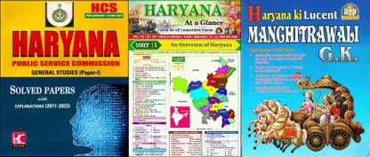 HCS Pre Exam Special GS Paper 1 Solved Papers Book With Haryana Ki Lucent Machitrawali GK And Haryana At A Glance Use For All Haryana Exams