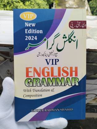 V.I.P English Grammar With Translation & Composition