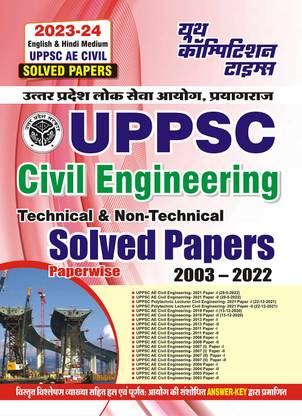 2023-24 UPPSC AE Technical/Non-Technical Civil Engineering Practice Set Previous Solved Papers