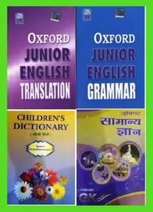 Oxford Junior English Translation Grammar & Children Dictionary & Samanya Gyan