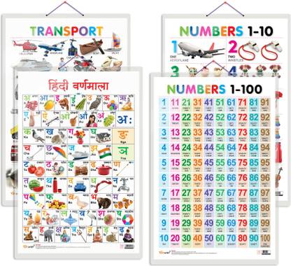 Set of 4 Transport, Numbers 1-10, Numbers 1-100 and Hindi Varnamala Early Learning Educational Charts for Kids | 20"X30" inch |Non-Tearable and Waterproof | Double Sided Laminated | Perfect for Homeschooling, Kindergarten and Nursery Students Paper Print