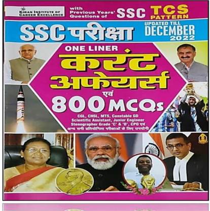 Kiran Ssc Current Affairs One Liner Current Affairs + 800 Mcq