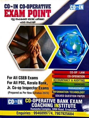 CObecIN CO-OPERATIVE EXAM POINT | CO-OPERATIVE BANK EXAM RANK FILE| FOR ALL CSEB, KERALA BANK EXAMS| 2023 EDITION