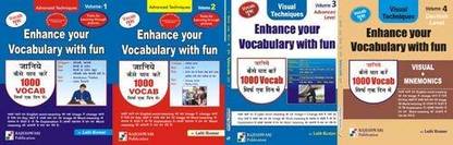 Set Of 4 Books- Enhance Your Vocabulary With Fun Vol-I, II , III & IV
