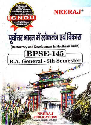 IGNOU BAG Program Help Guide (BPSE-145, Hindi )