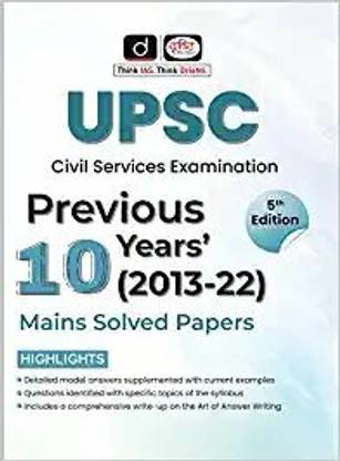 UPSC CSE (Mains) Previous 10 Years (2013-2022) Solved Papers 5th Edition