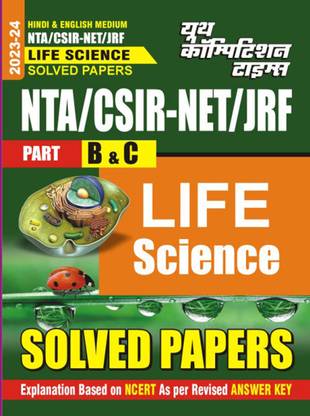 2023-24 NTA/CSIR-NET/JRF Part B & C Life Science Solved Papers