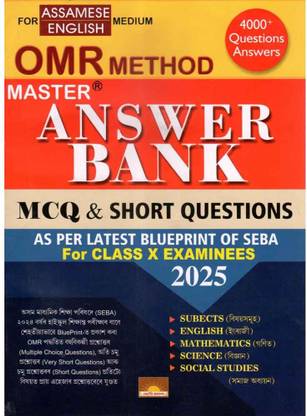 Master Answer Bank (Assamese & English Medium) | Probable MCQ Questions And Answers Bank For Class 10 (X) HSLC Exam | For Both English And Assamese Medium | Based On The Latest Blueprint Prepared By The Board Of Secondary Education (SEBA) Assam And As Per The New Education Policy (NEP) | HSLC Examination Assam | Includes Multiple Questions And Answers Of English, Mathematics, Science, And Social Study | Best Selling And Best MCQ Guide Book For HSLC Examination Of Assam | Solved Previous Year MCQ Questions | 4000+ MCQs