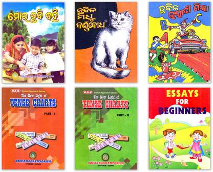 Combo 6 Book Of Mora Cahbi Bahi, Chabila Barnabodha, Enraji Sikhya Tense Chart 1,2 & Essays For Beginners