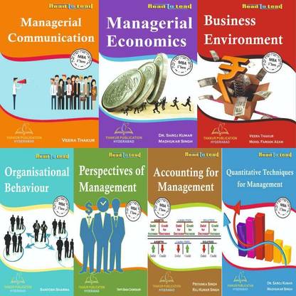 Andhra University MBA 1 SEMESTER (7 IN 1) COMBO PACK BY Thakur Publication