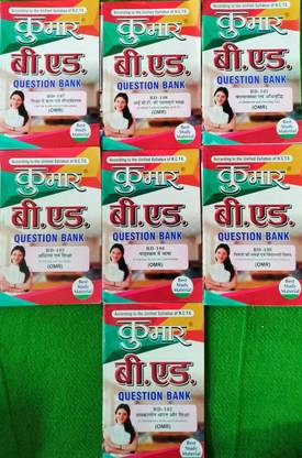 Kumar B.Ed Question Bank 7 Books Set Of OMR Pattren
