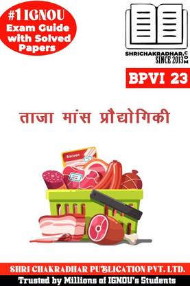 IGNOU BPVI 23 Solved Guess Papers From IGNOU Study Material/Help Book/Guidebook Titled Taja Maans Praudyogiki For Exam Preparations (Latest Syllabus) IGNOU DMT IGNOU Diploma In Meat Technology Bpvi23