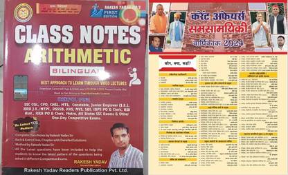 Rakesh Yadav Arithmetic Class Notes Bilingual 2024 For SSC CGL CHSL Railway Bank PO RRB With Target Current Affairs Yearly 2024 Latest Election Special