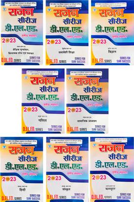 Rajan D.El.Ed Series 3rd Semester In HINDI Books (All 8 Subjects)