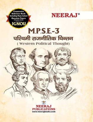 NEERAJ IGNOU M A POLITICAL SCIENCE 2nd Year WESTERN POLITICAL THOUGHT (MPSE 3) Hindi Medium IGNOU - Chapter Wise Help Book Including Solved Sample Papers – Published By NEERAJ IGNOU Publications [Flexi Bound]