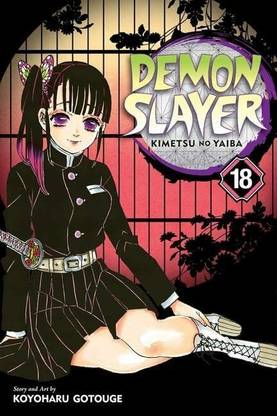 Demon Slayer Manga Vol 18