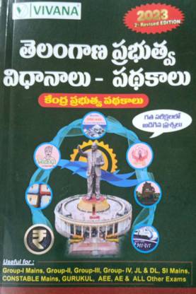 Telangana Government Policies And Schemes 2023 Also Includes Gentral Govt Schemes 2ND REVISED APRIL 2023 EDITION[TELUGU MEDIUM]