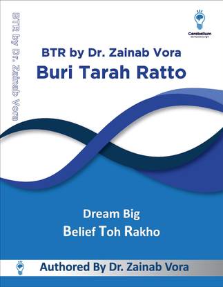 BTR BY Dr. Zainab Vora Fully Colour (SPRIAL BOUND) ALL-SUBJECTS FILLED