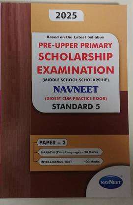 5th Scholarship- Paper2 (EnglishMedium)