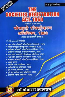 The Societies Registration Act 1860 (Diglot)
