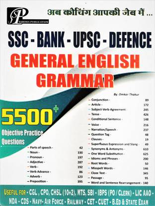 SSC-BANK-UPSC-DEFENCE General English Grammar 5500+ Objective Practice Questions
