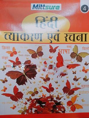 Mittsure Hindi Vyakaran & Rachna Class 4