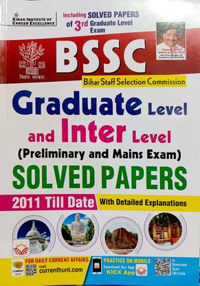 Kiran Publication Bihar Ssc(Bssc) Previous Year Question Bank 2023 For Inter And Graduation Level Preliminary And Mains Exam In English Latest Edition