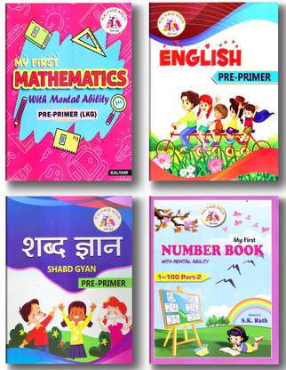 LKG Combo Book For Children Set Of 4 Books (Math Pre-Primer, English Pre-Primer, Shabd Gyan, Number Book 1-100)