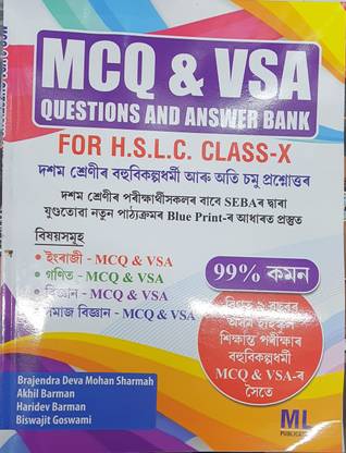 Mcq And Vsa Questions And Answers Bank For Hslc Class 10