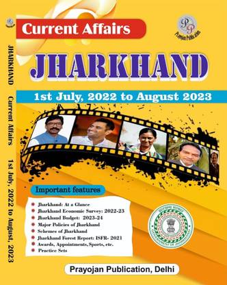 Jharkhand Current Affairs English