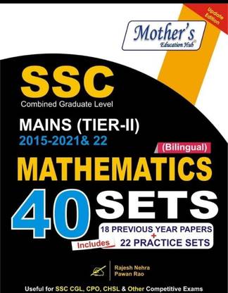 Mother's Ssc Mains Mathematics 40set
