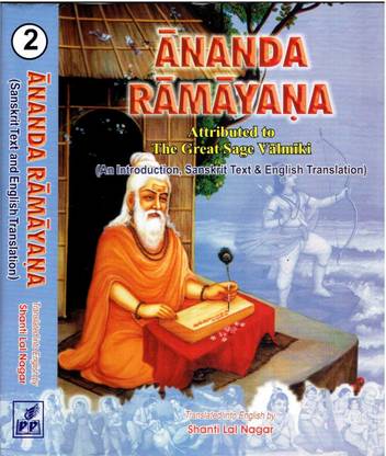 Ananda Ramayan (I $ Ii) (Sanskrit Text With English Translation)