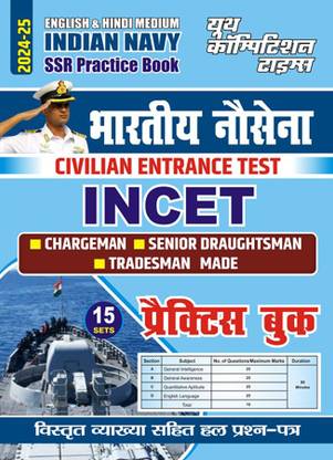 2024-25 Indian Navy INCET Practice Book