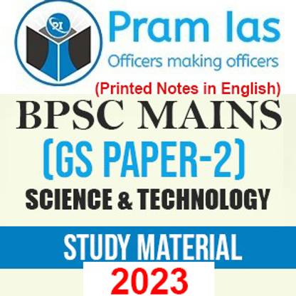 BPSC Mains Science & Technology(English)(GS Paper-2) Bihar PCS-PSC General Studies(GS)-Mains 2023 Printed Notes- HINDI (Photocopy B/W Study Material) (Paperback Photocopy)