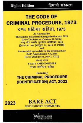 THE CODE OF CRIMINAL PROCEDURE,1973 (Diglot Edition) Edition 2023