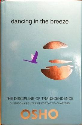 Dancing In The Breeze