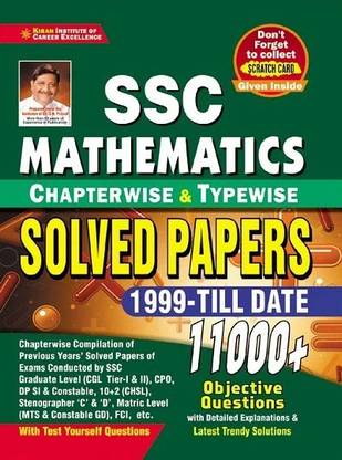 SSC Mathematics Chapterwise And Typewise Solved Papers 1999 Till Date 11000+ Objective Questions (English Medium) (3458)