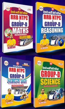 RRB Group D Book Combo ( Maths + Reasoning + Samanya Gyan + Science ) By Ankit Bhati Sir