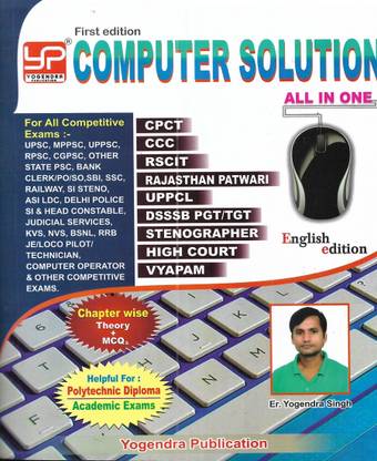 Computer Solution All In One ( Computer Knowledge ) 2023-24 In English Useful For UPSC SBI Police Bank IBPS VYAPAM UPPCL Railway Etc Other Exam Also