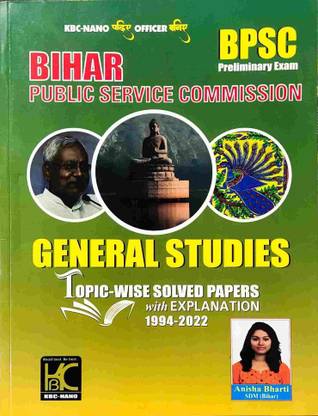 KBC नैनो BPSC जनरल स्टडीज़ टॉपिक वाइज़ सॅाल्व्ड पेपर 1994-2022