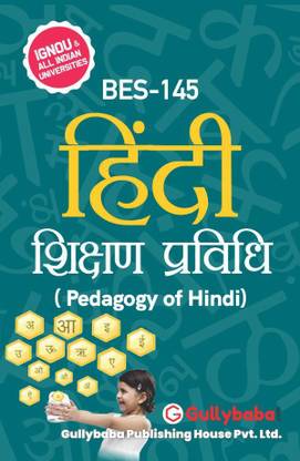 BES-145 पेडागोजी ऑफ हिंदी